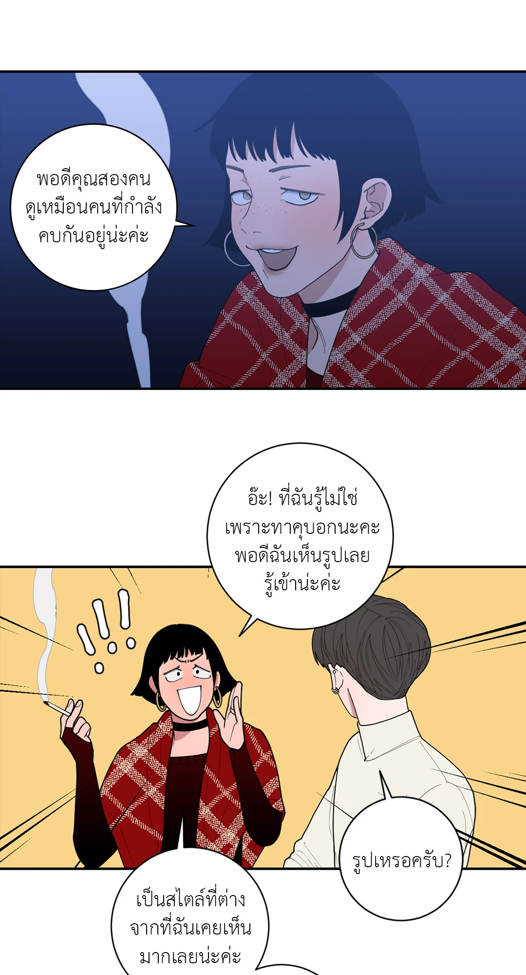 หน้า 34