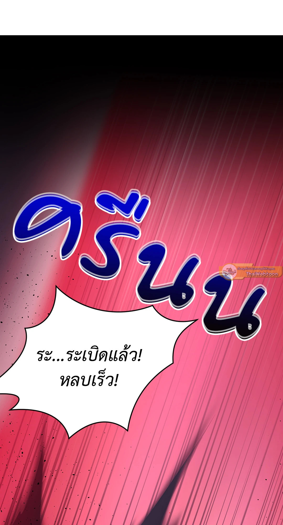 หน้า 114
