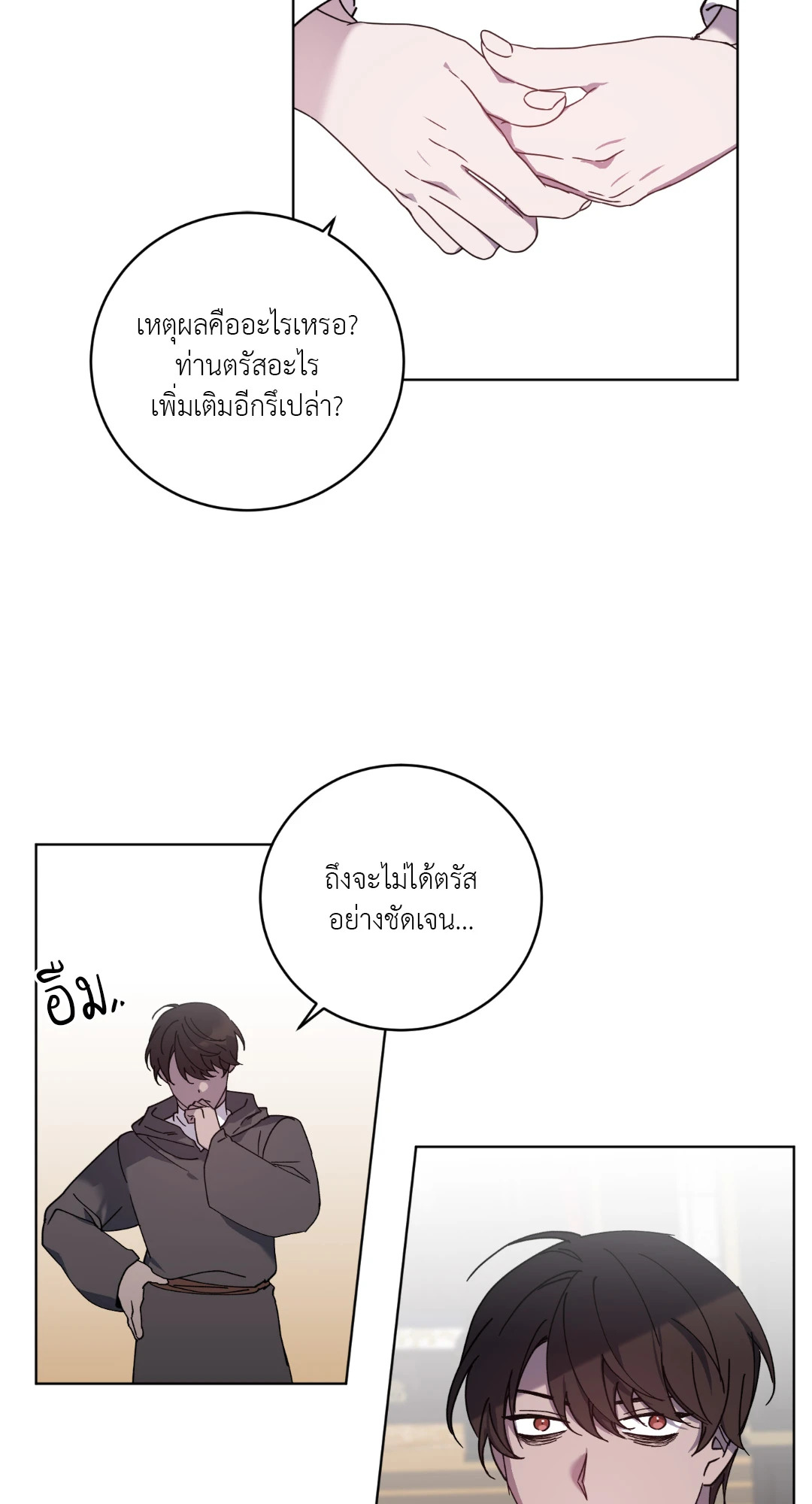 หน้า 32
