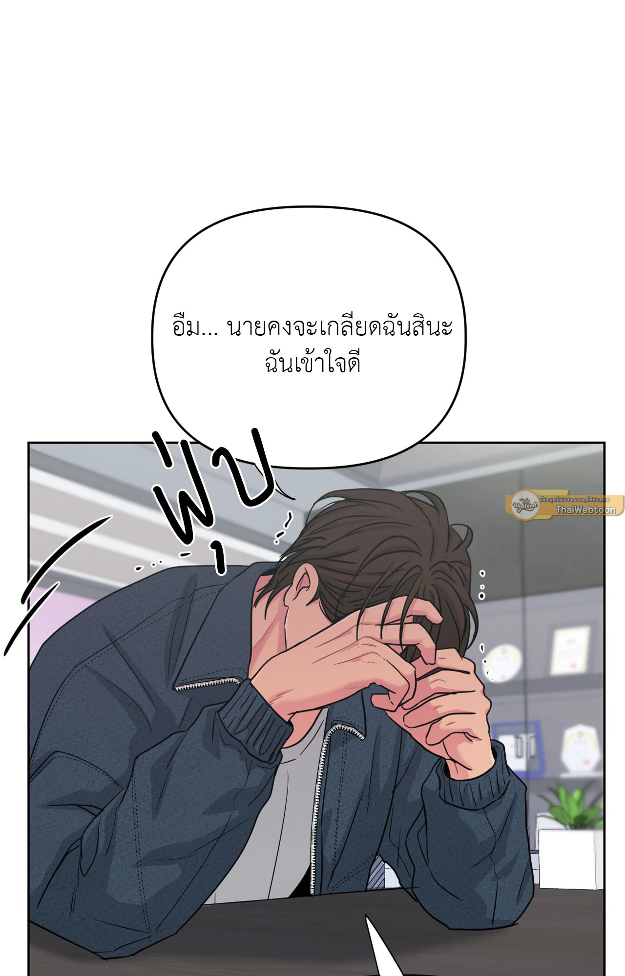 หน้า 71