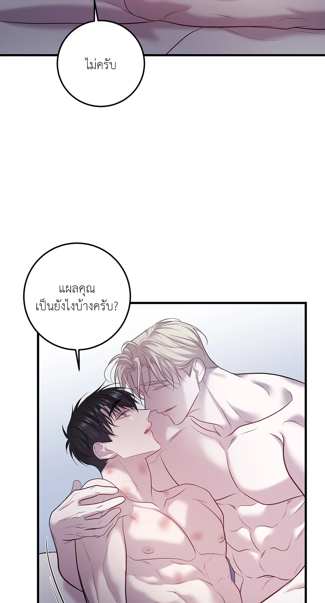 หน้า 48
