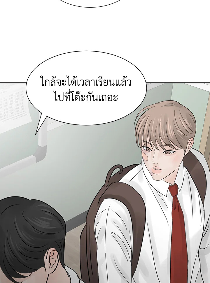 หน้า 92