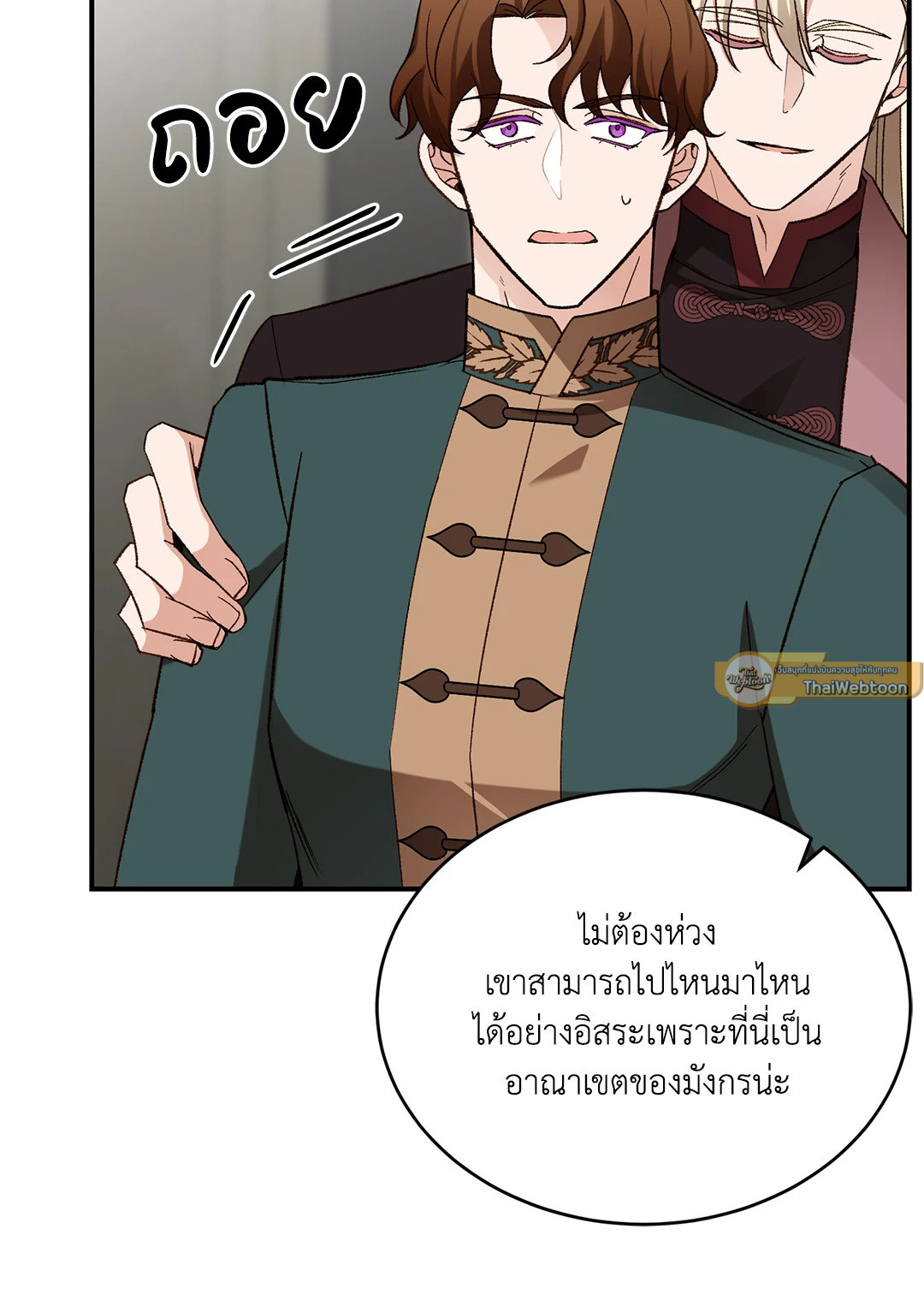 หน้า 44