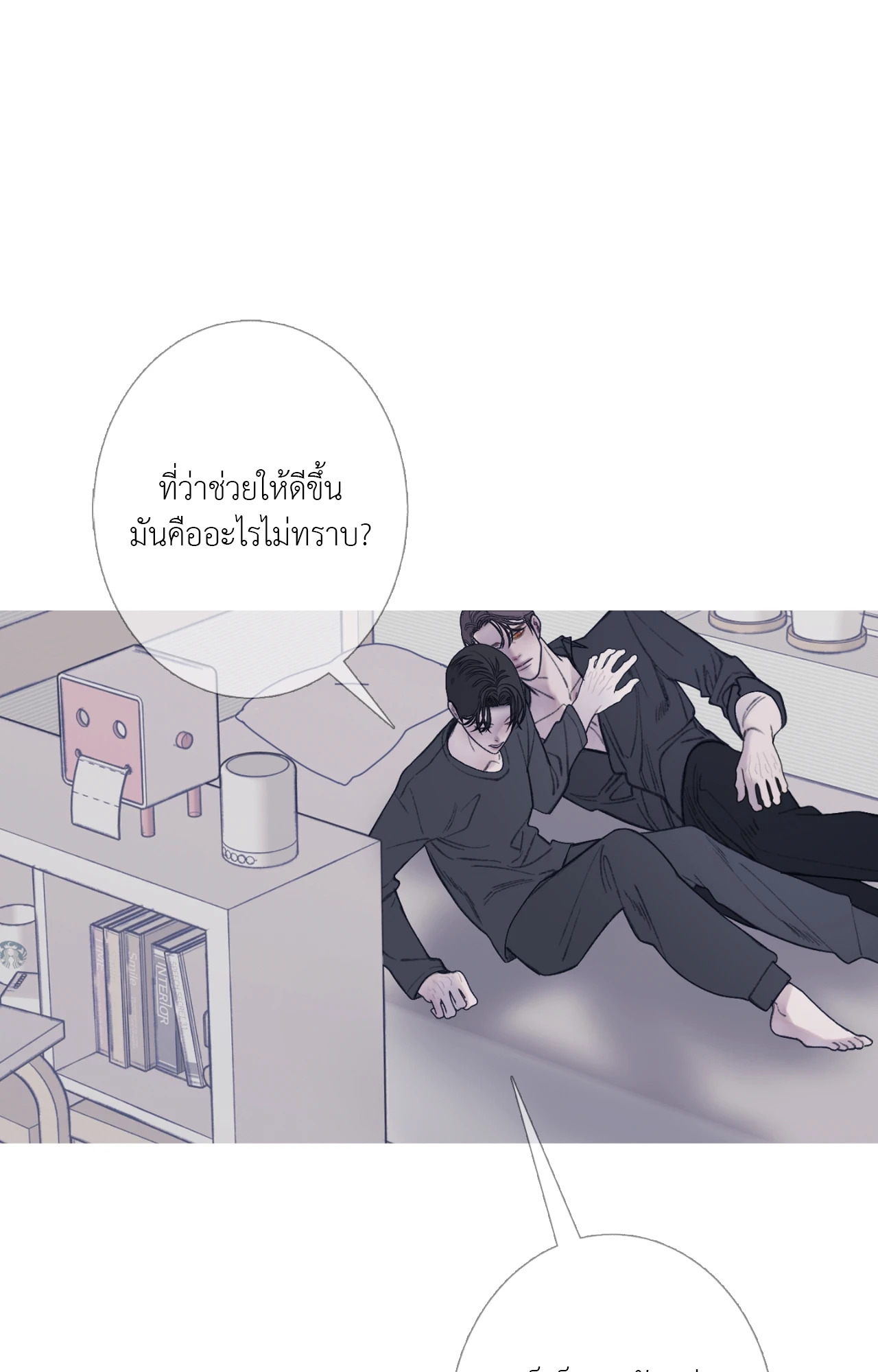 หน้า 48