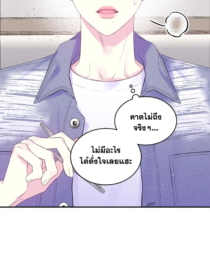 หน้า 87
