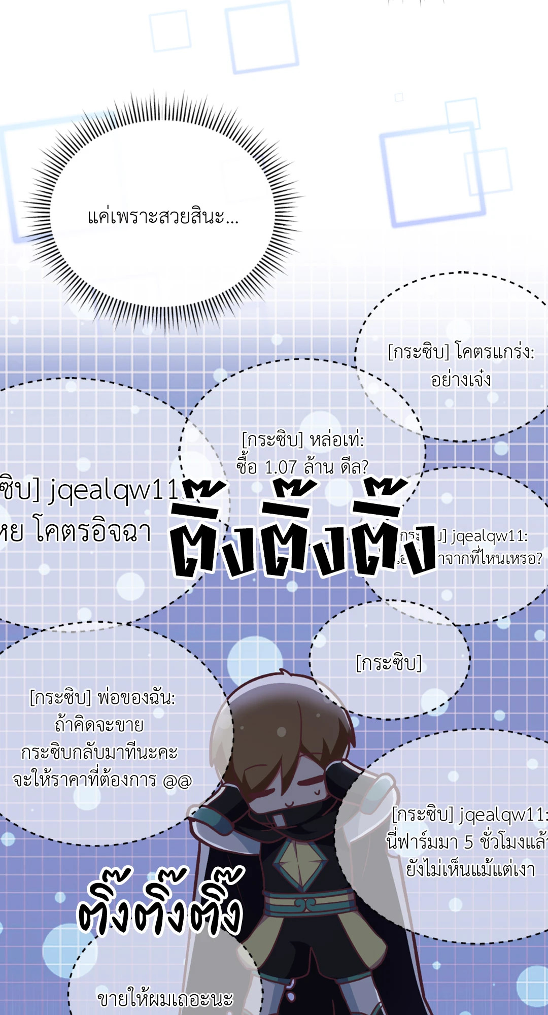 หน้า 56