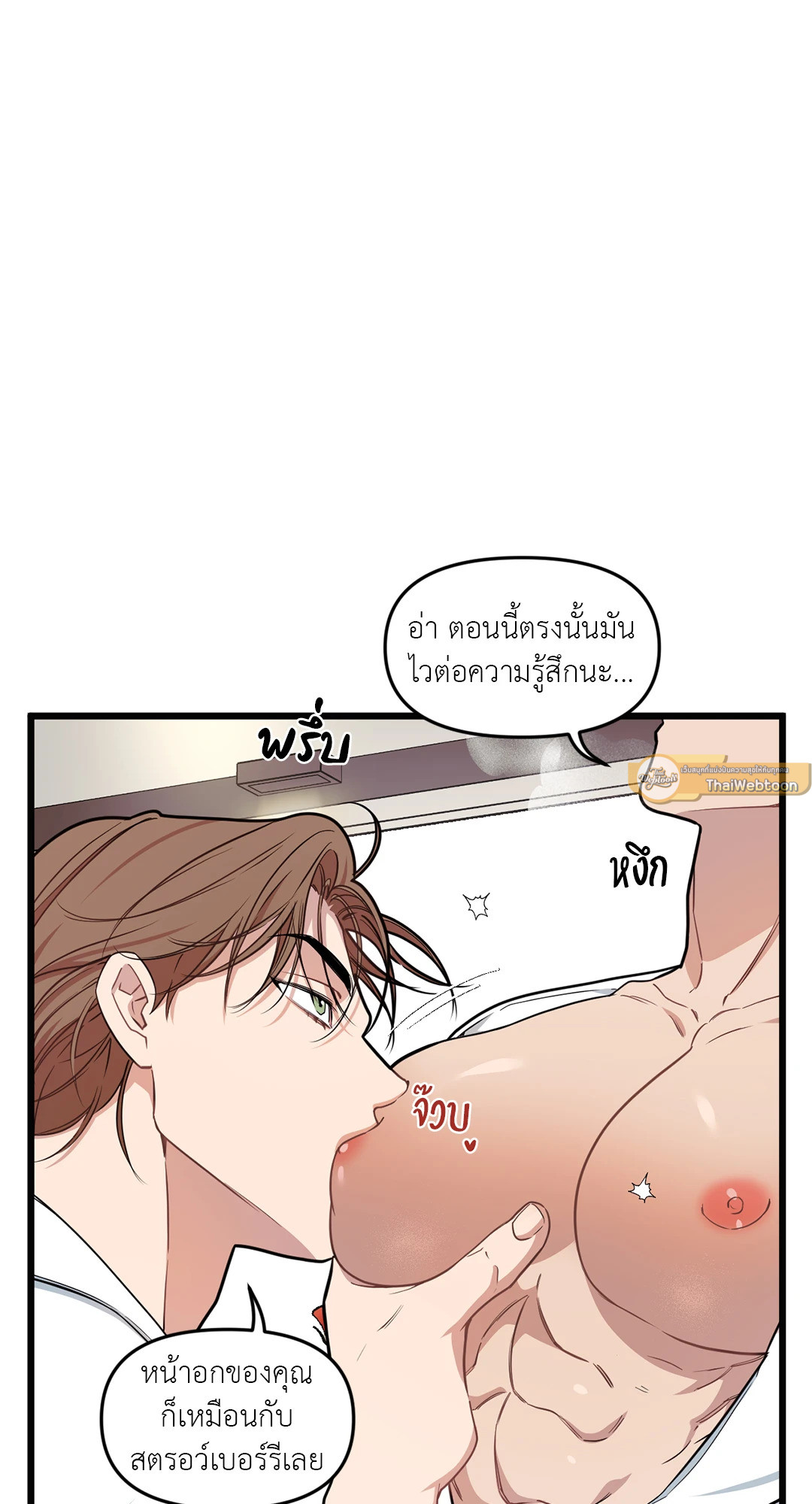 หน้า 69