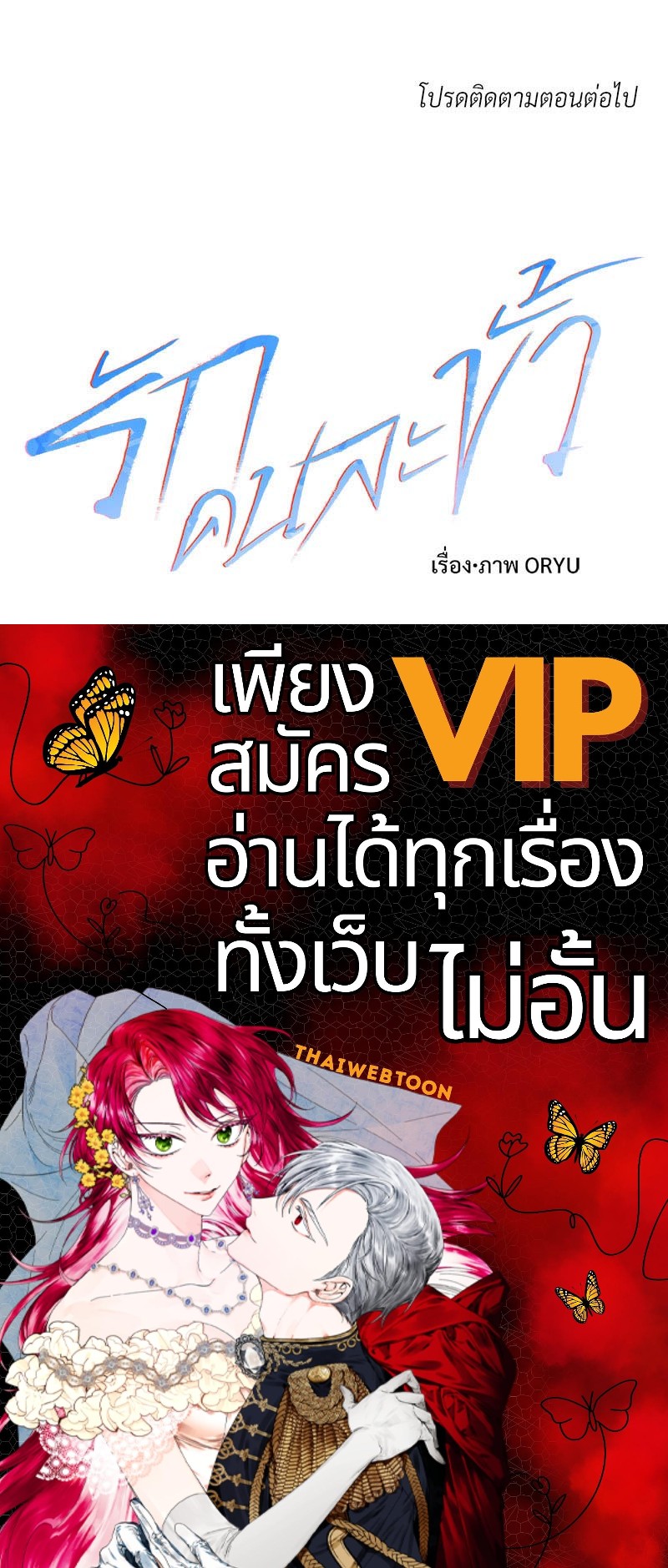 หน้า 135