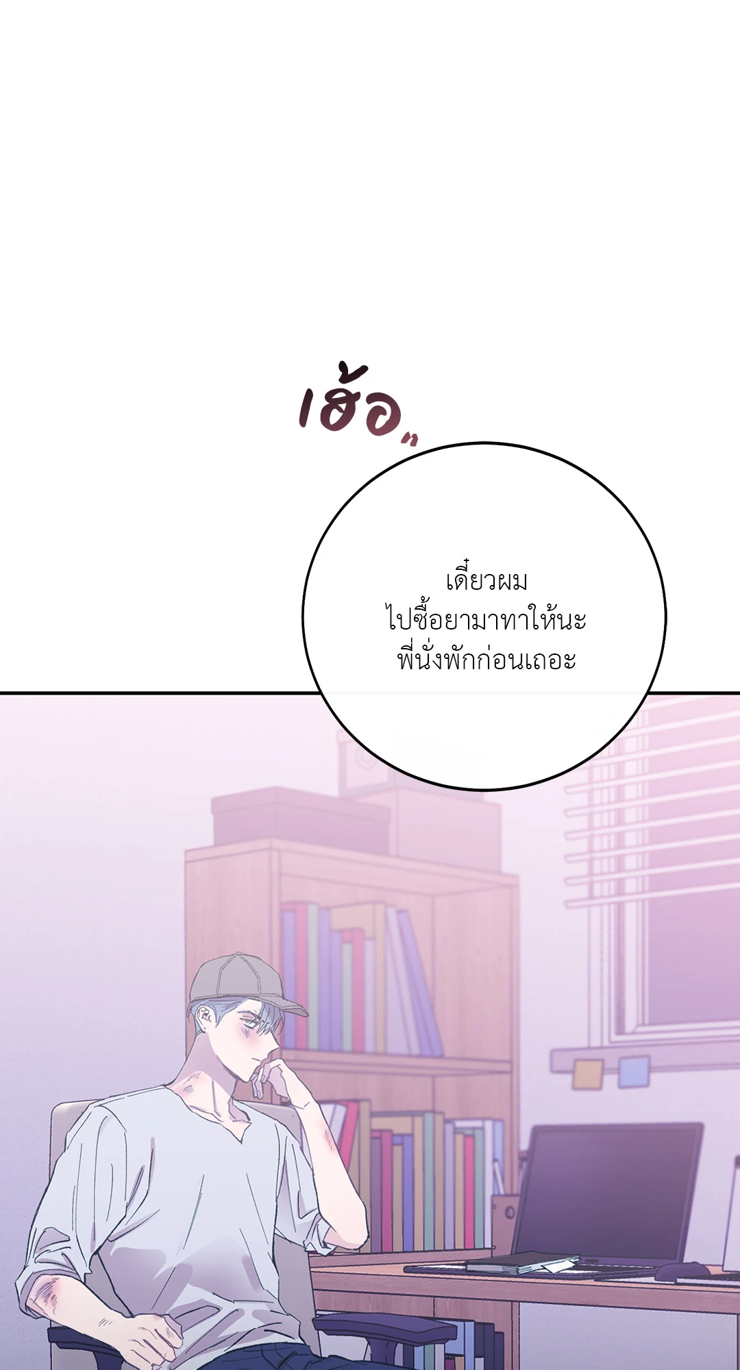 หน้า 84