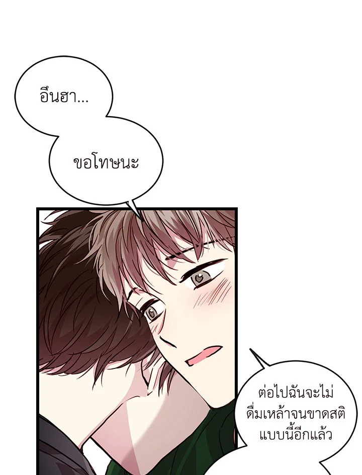 หน้า 70