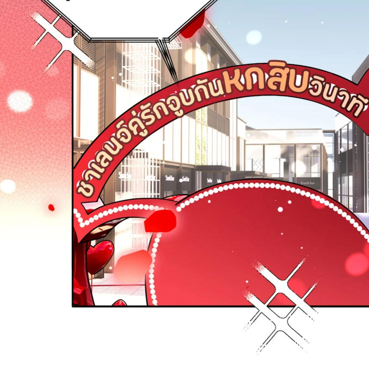 หน้า 84