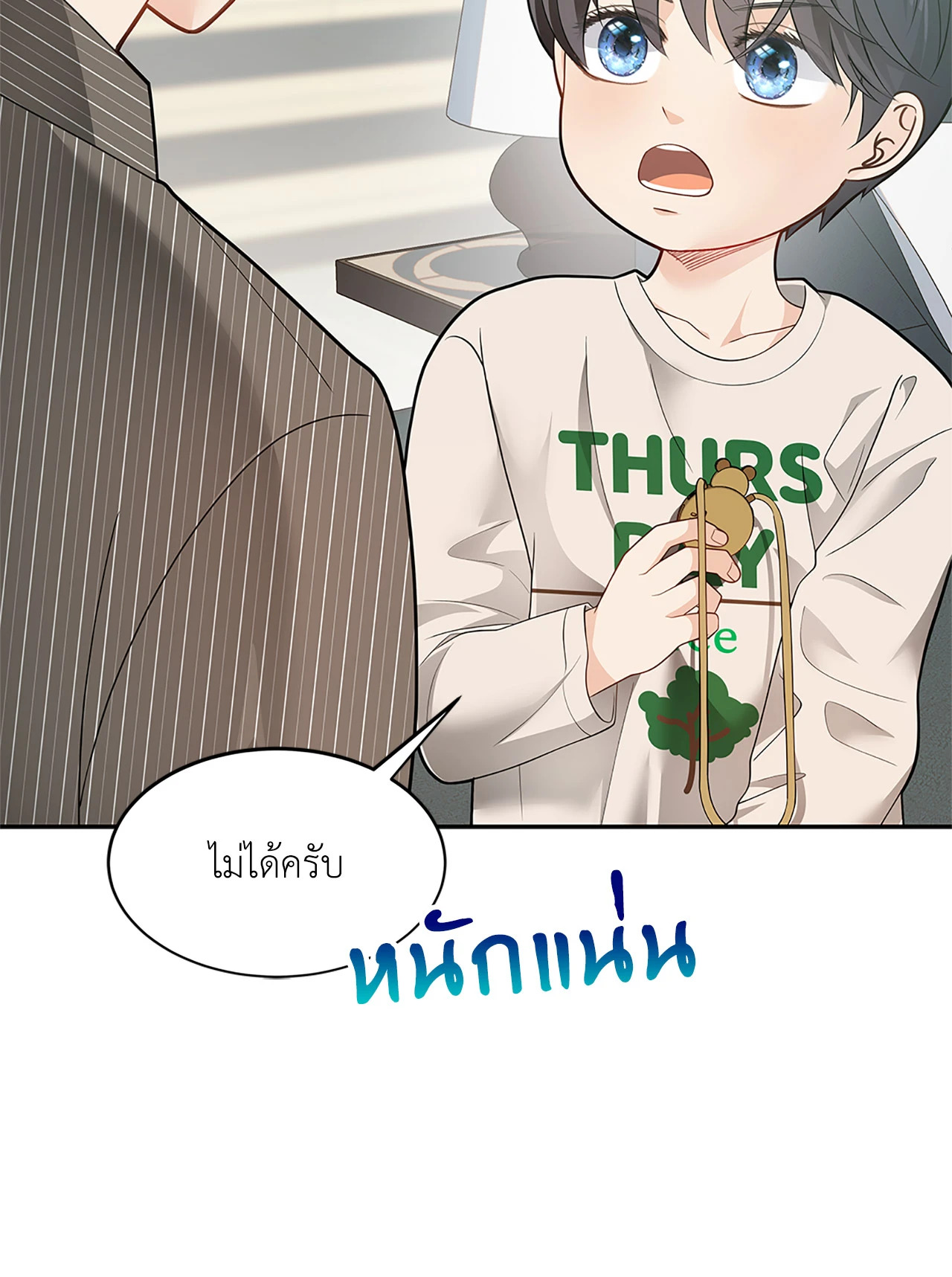 หน้า 81