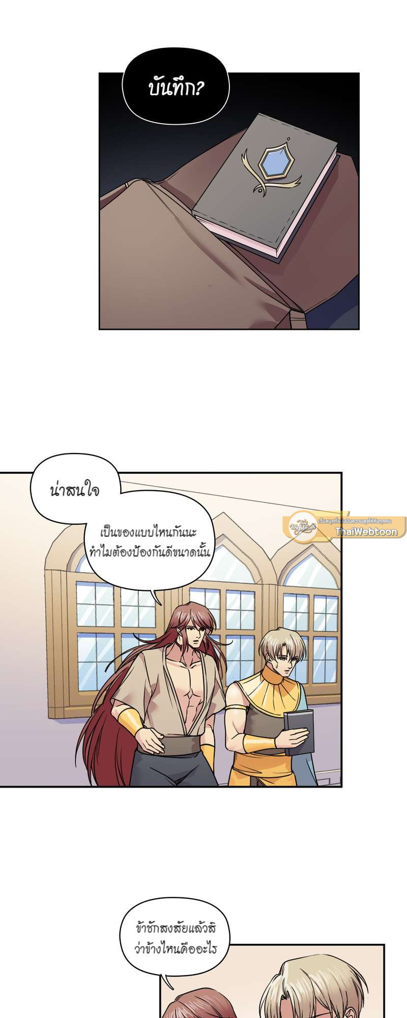 หน้า 41