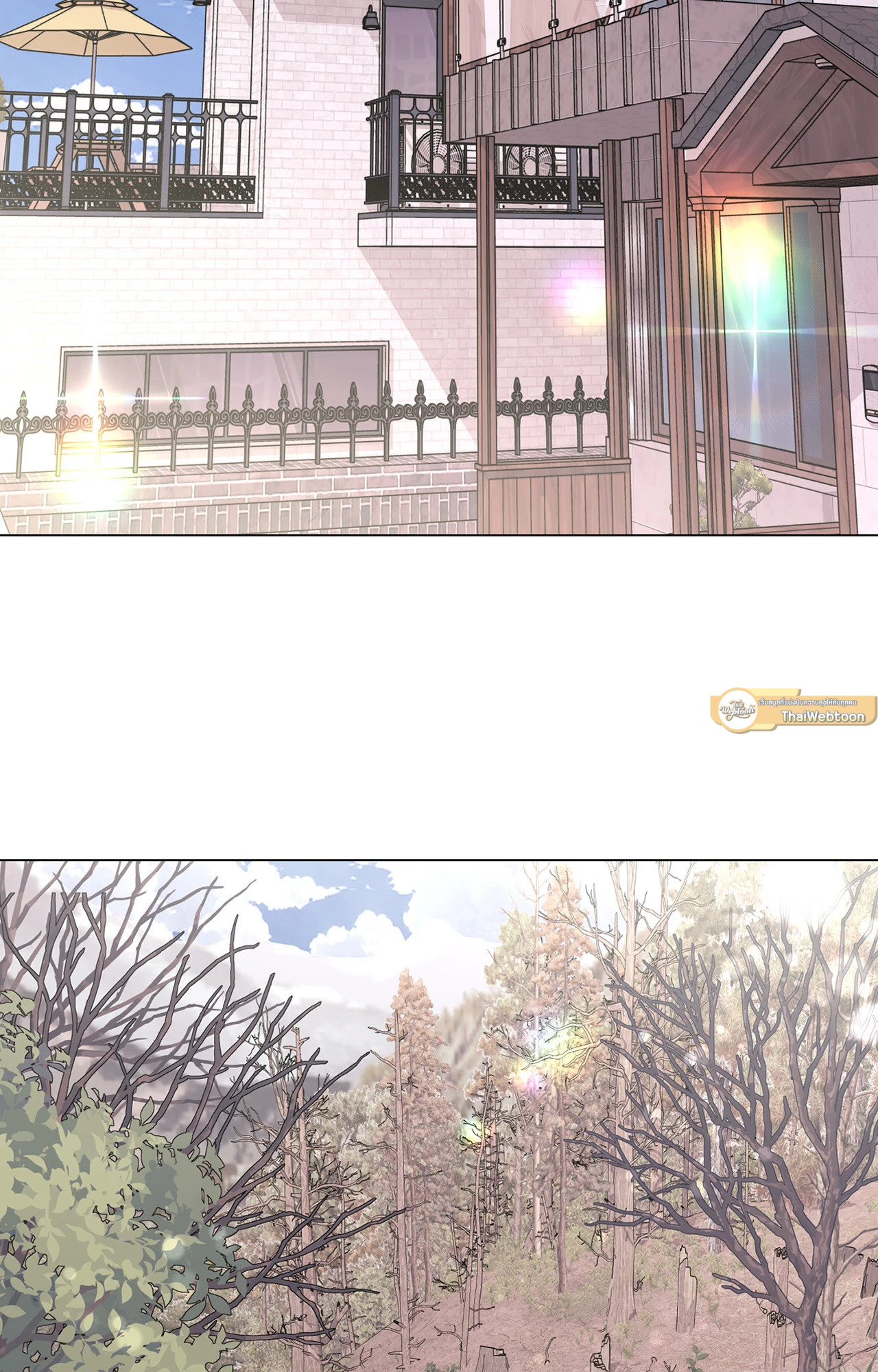 รักนี้หมุนรอบตัวเอง | Egocentric Way of Thinking ตอนที่ 83 - รูปที่ 2