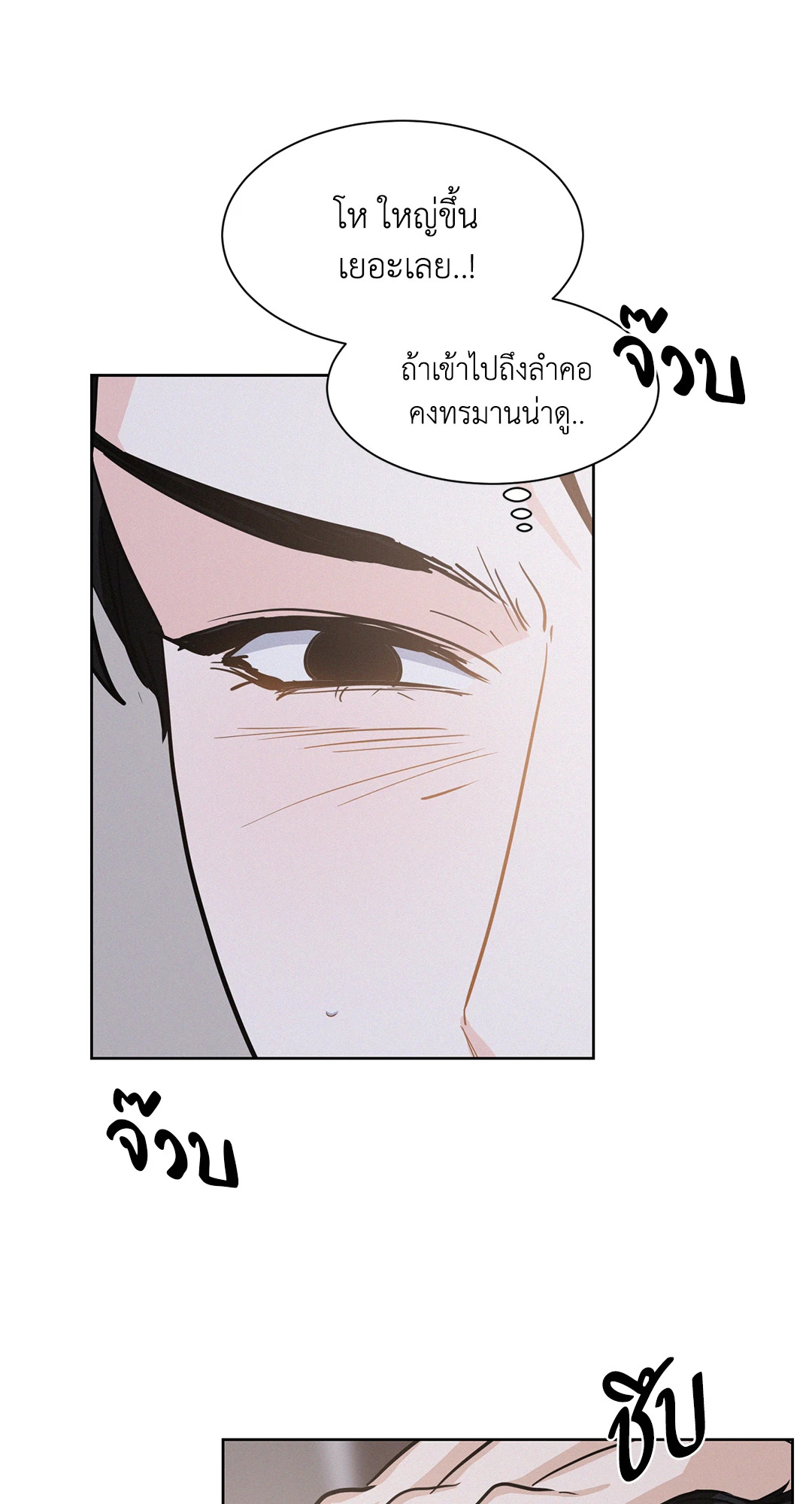 หน้า 53