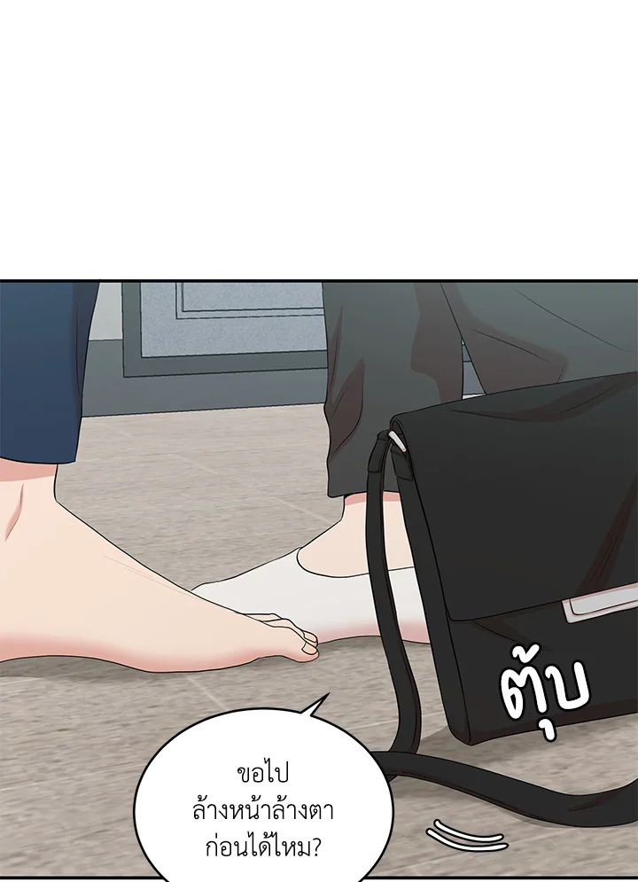 หน้า 66
