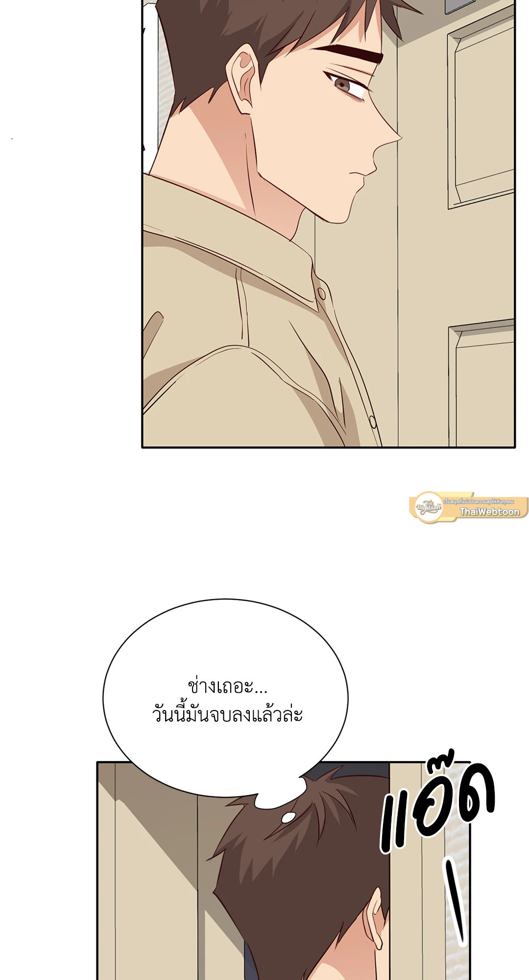 หน้า 37