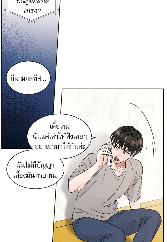 หน้า 68
