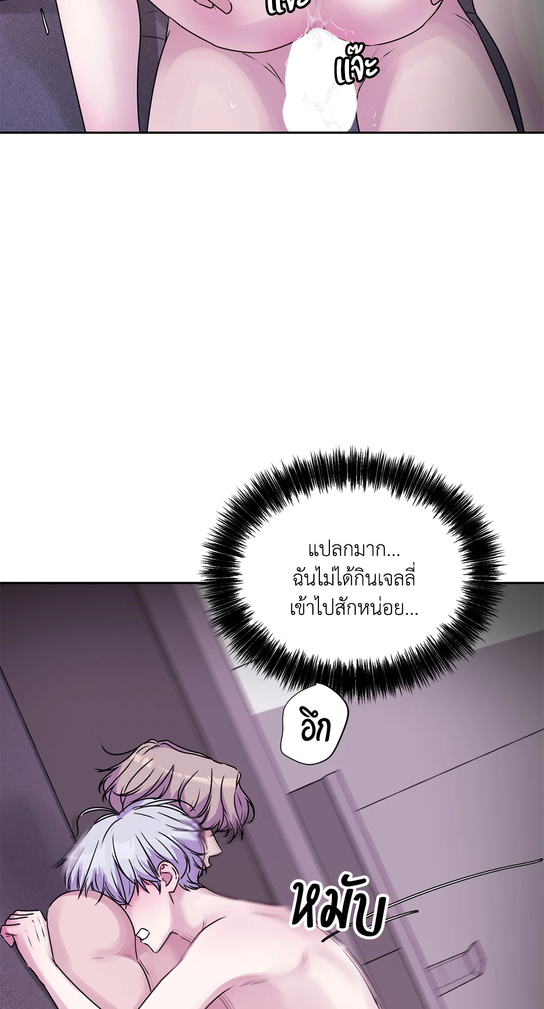 หน้า 56