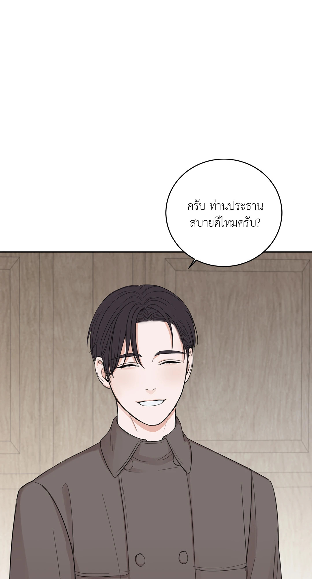 หน้า 81