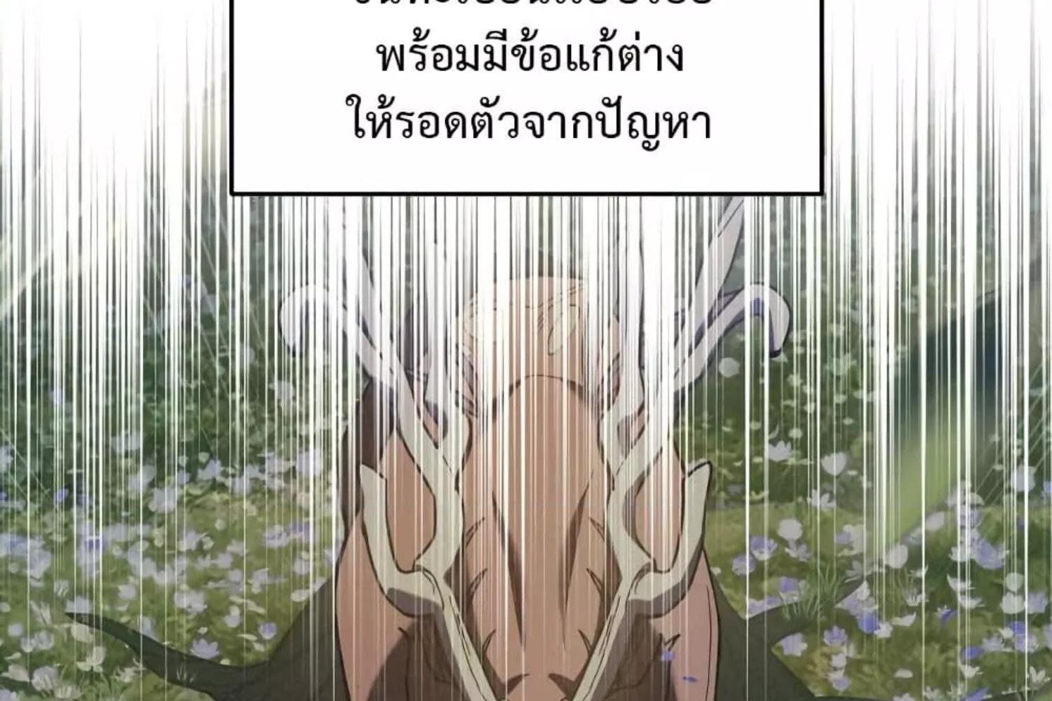 หน้า 125