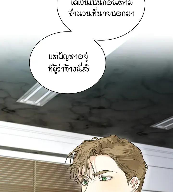 หน้า 109