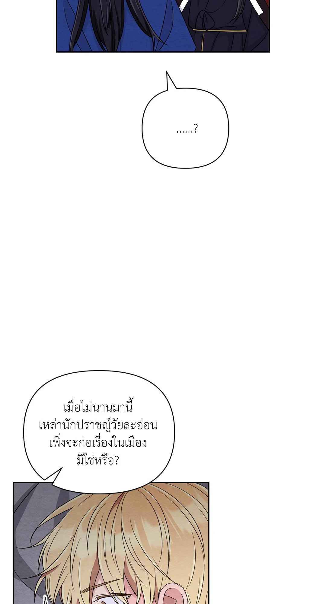 หน้า 68