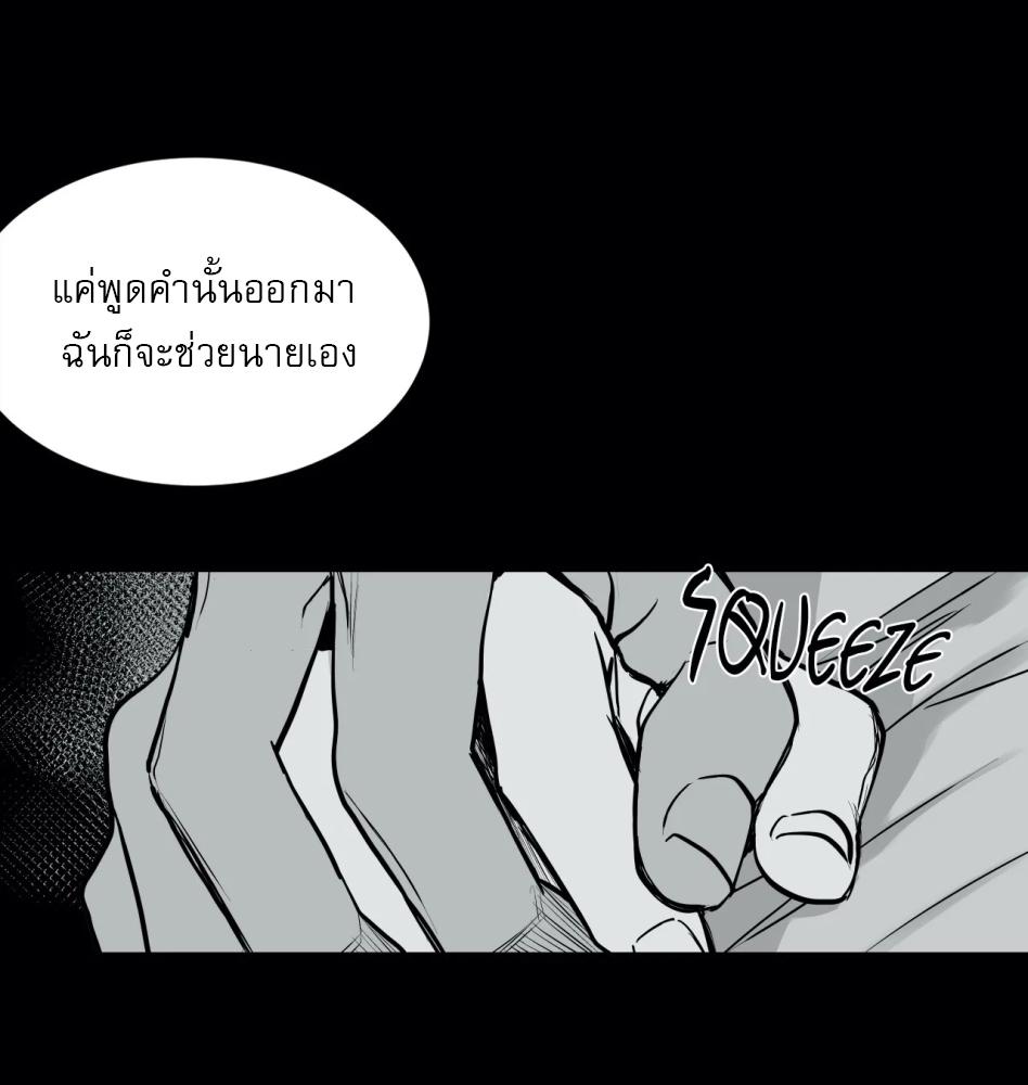 หน้า 87
