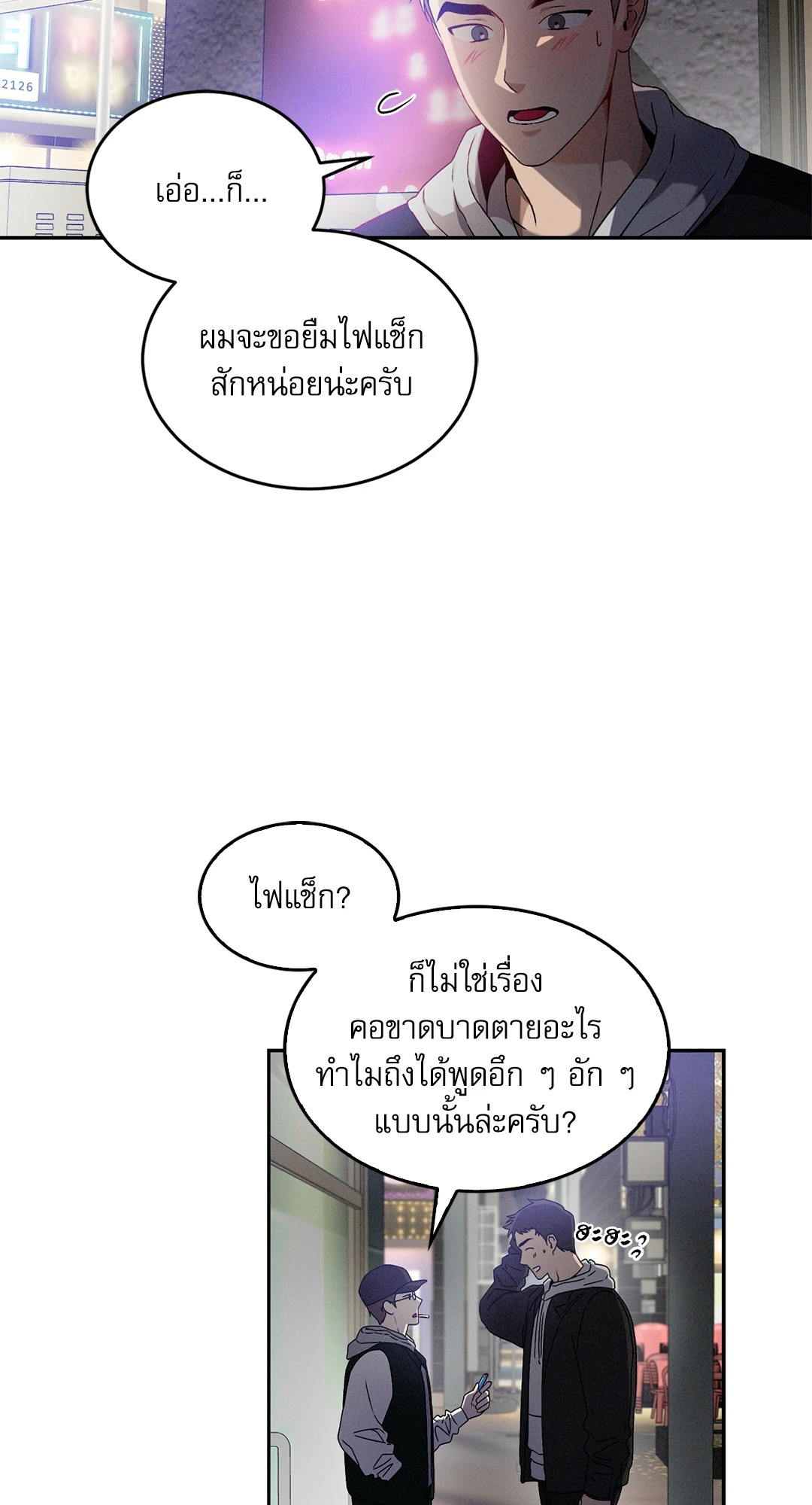 หน้า 34