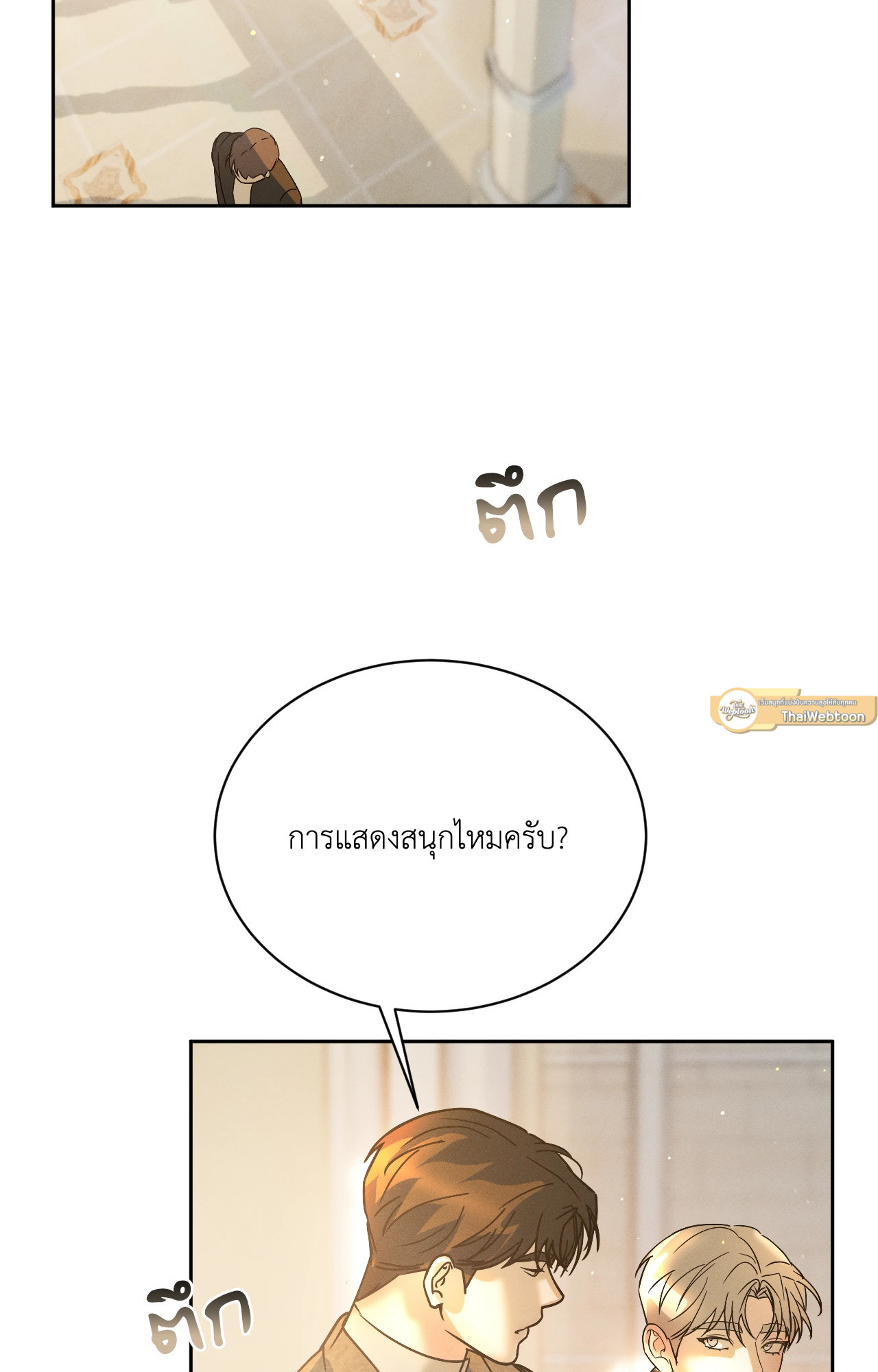 หน้า 75