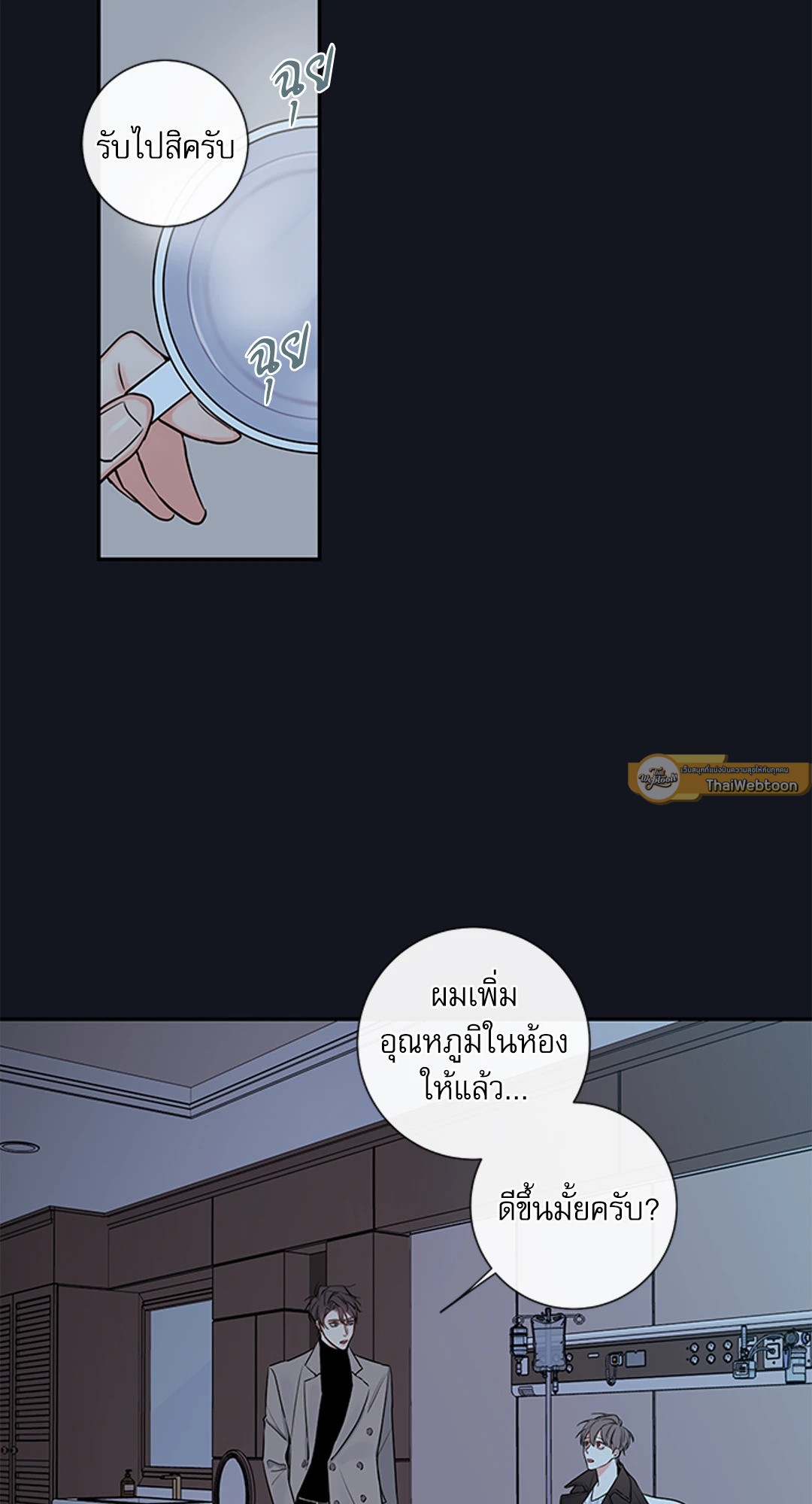 หน้า 19