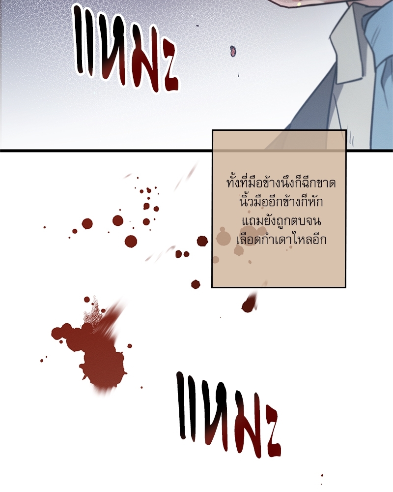 หน้า 96