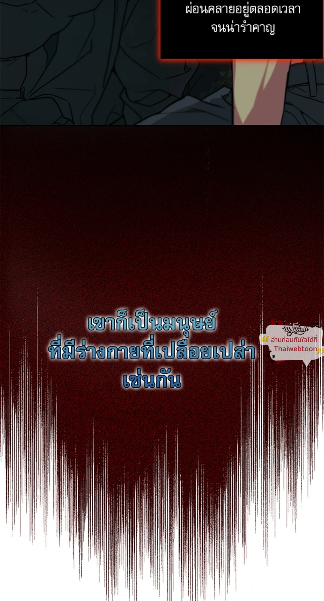 หน้า 80