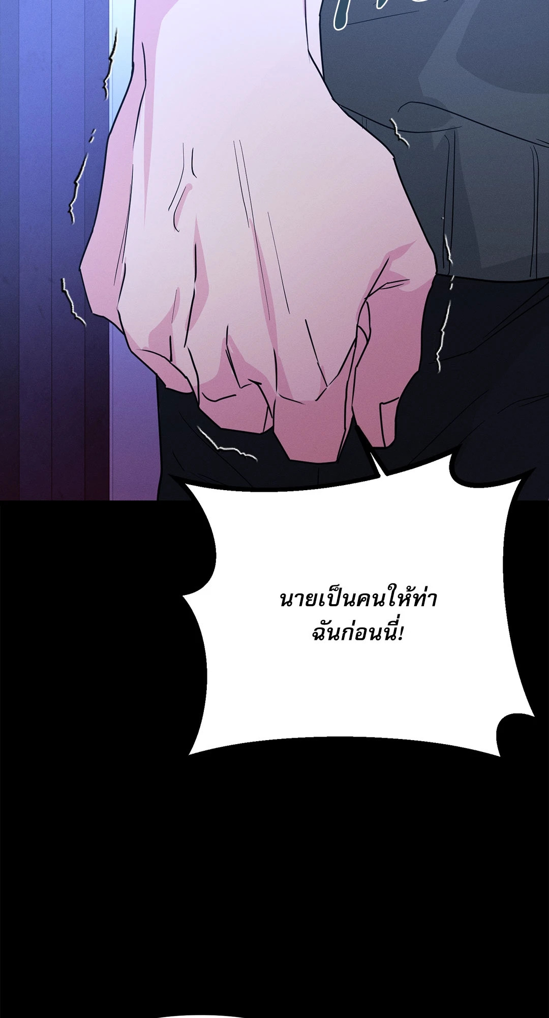 หน้า 81