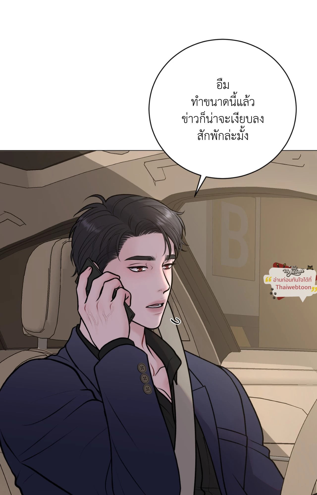 หน้า 87