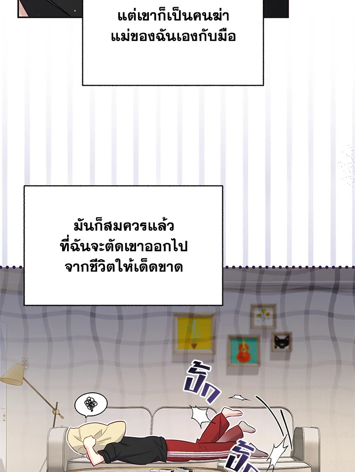 หน้า 77