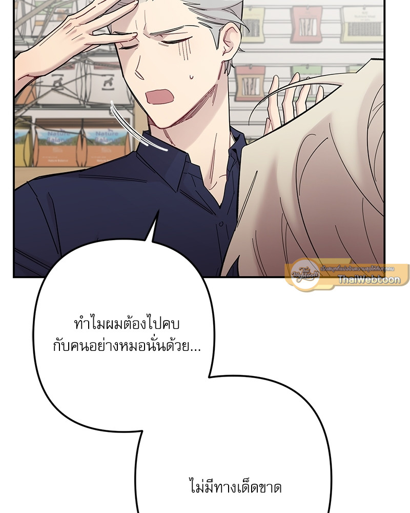 หน้า 76