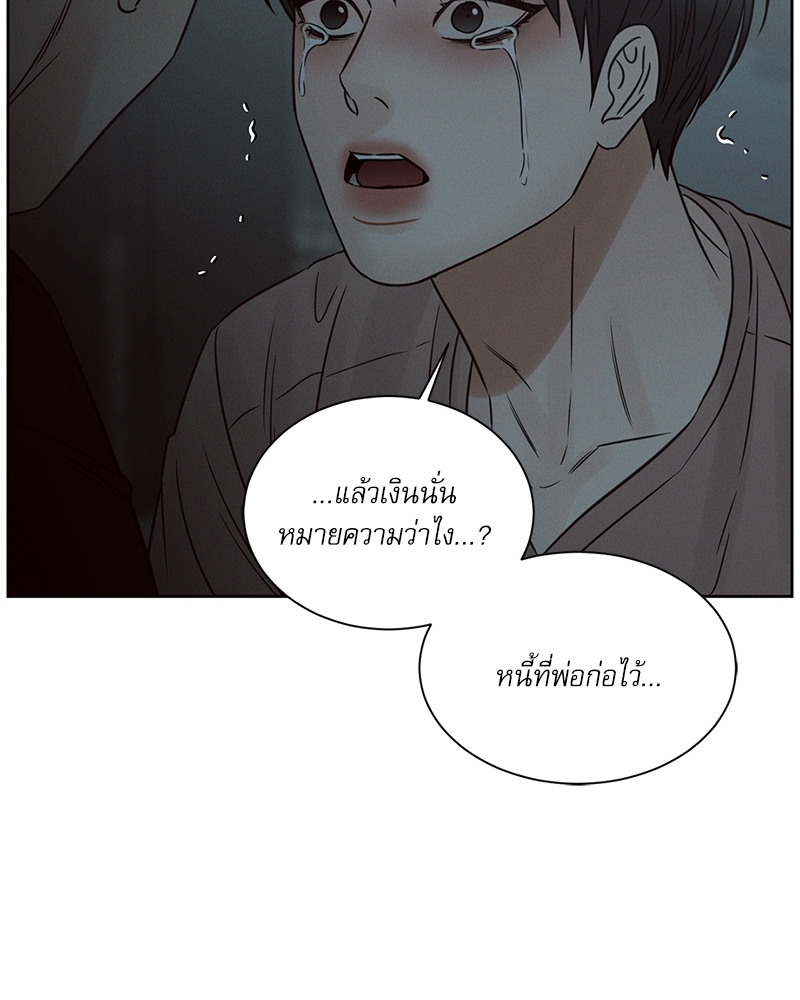หน้า 76