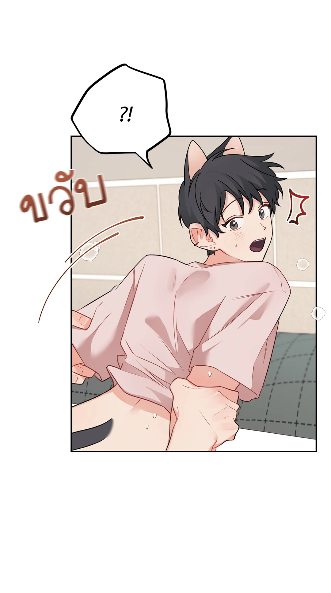 หน้า 45
