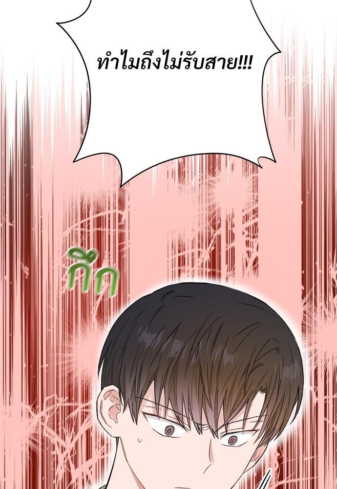หน้า 130