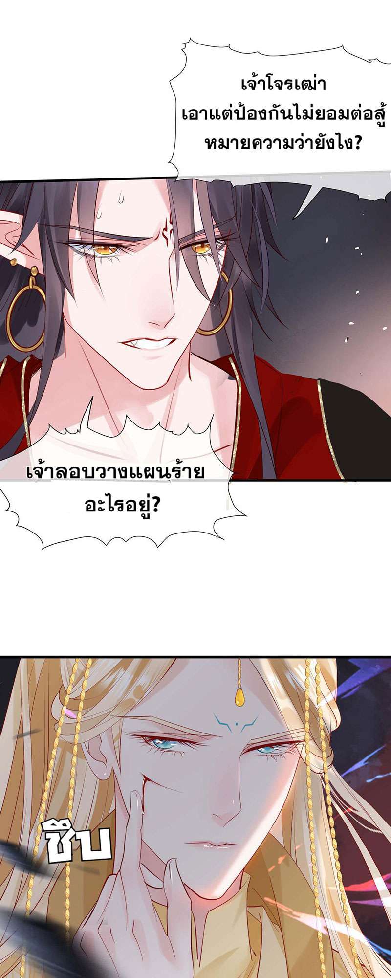 หน้า 27