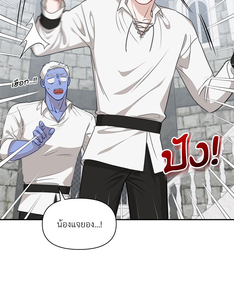 หน้า 77