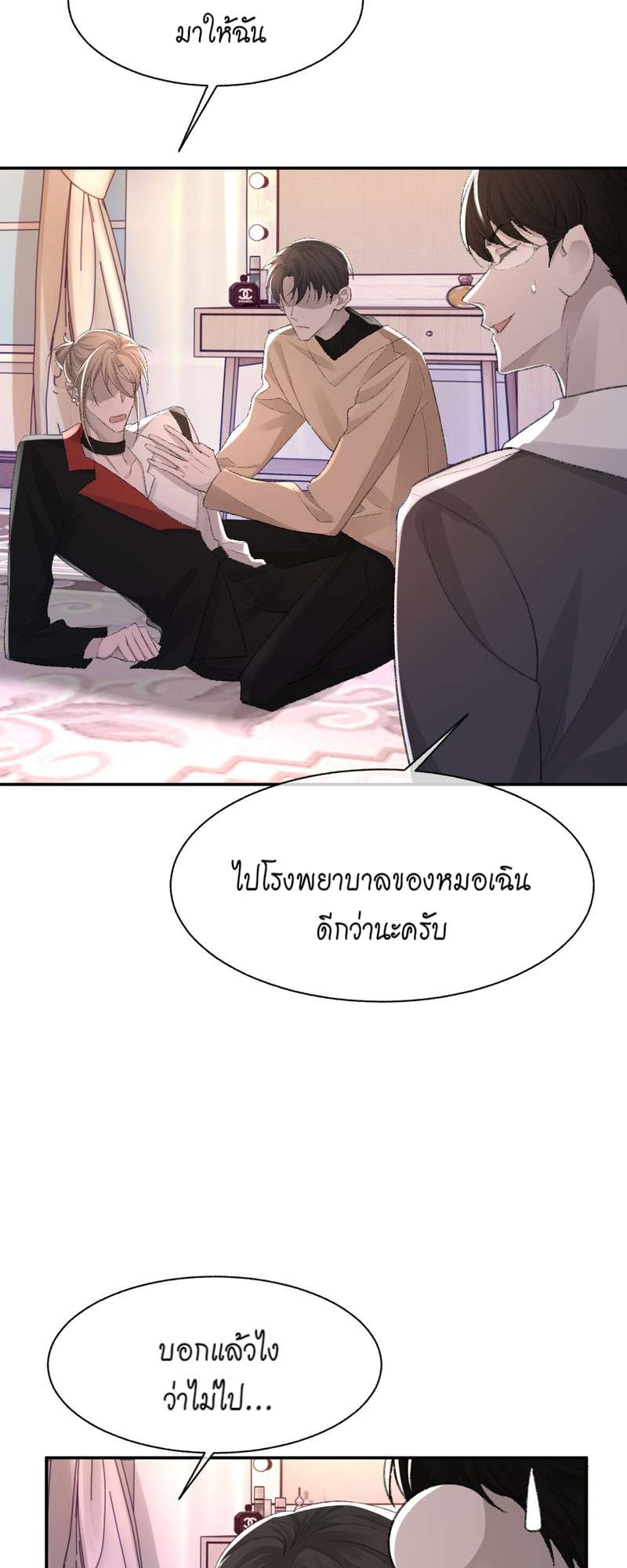 หน้า 27