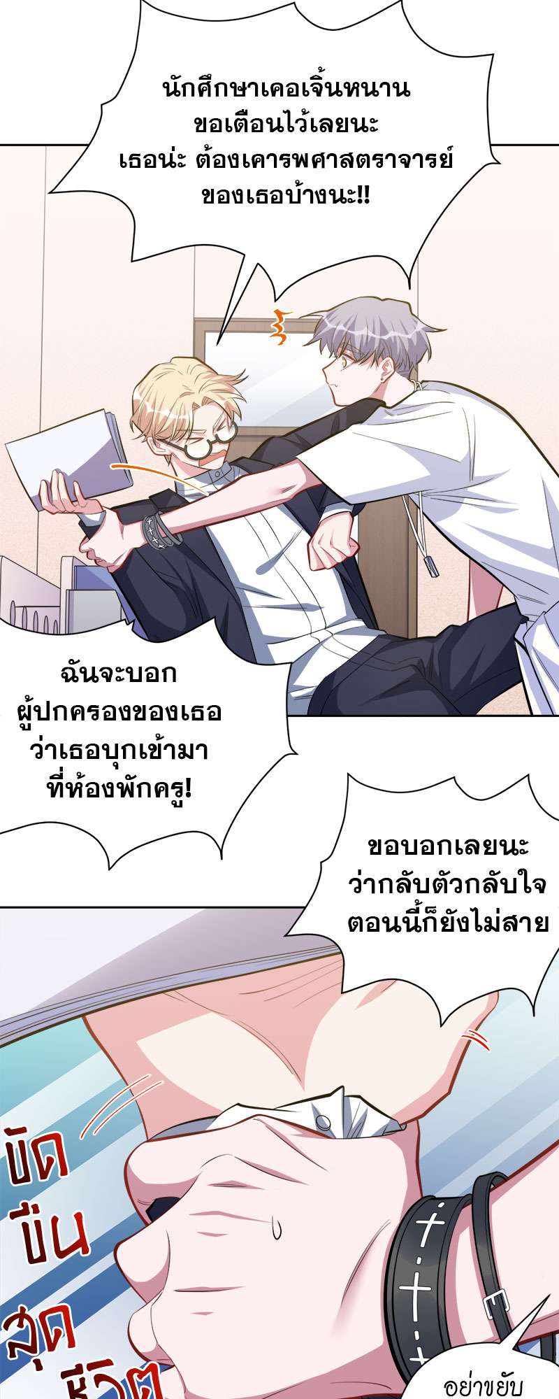 หน้า 5