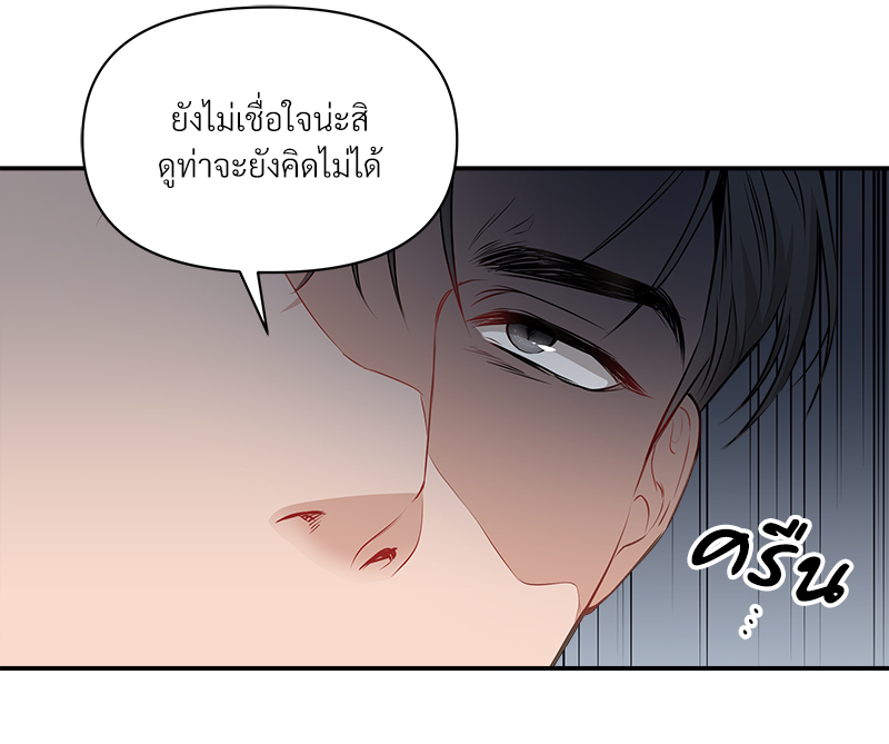 หน้า 100