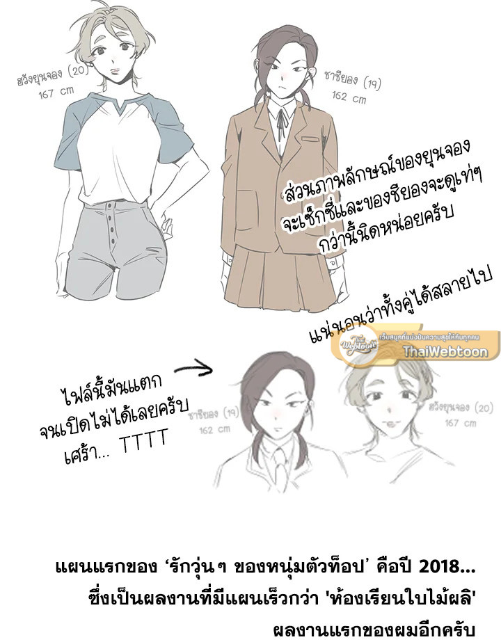 หน้า 110