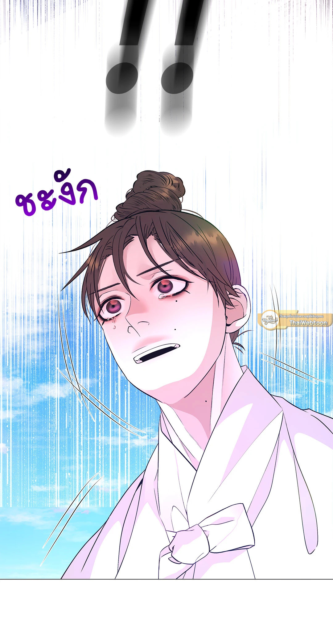 หน้า 93