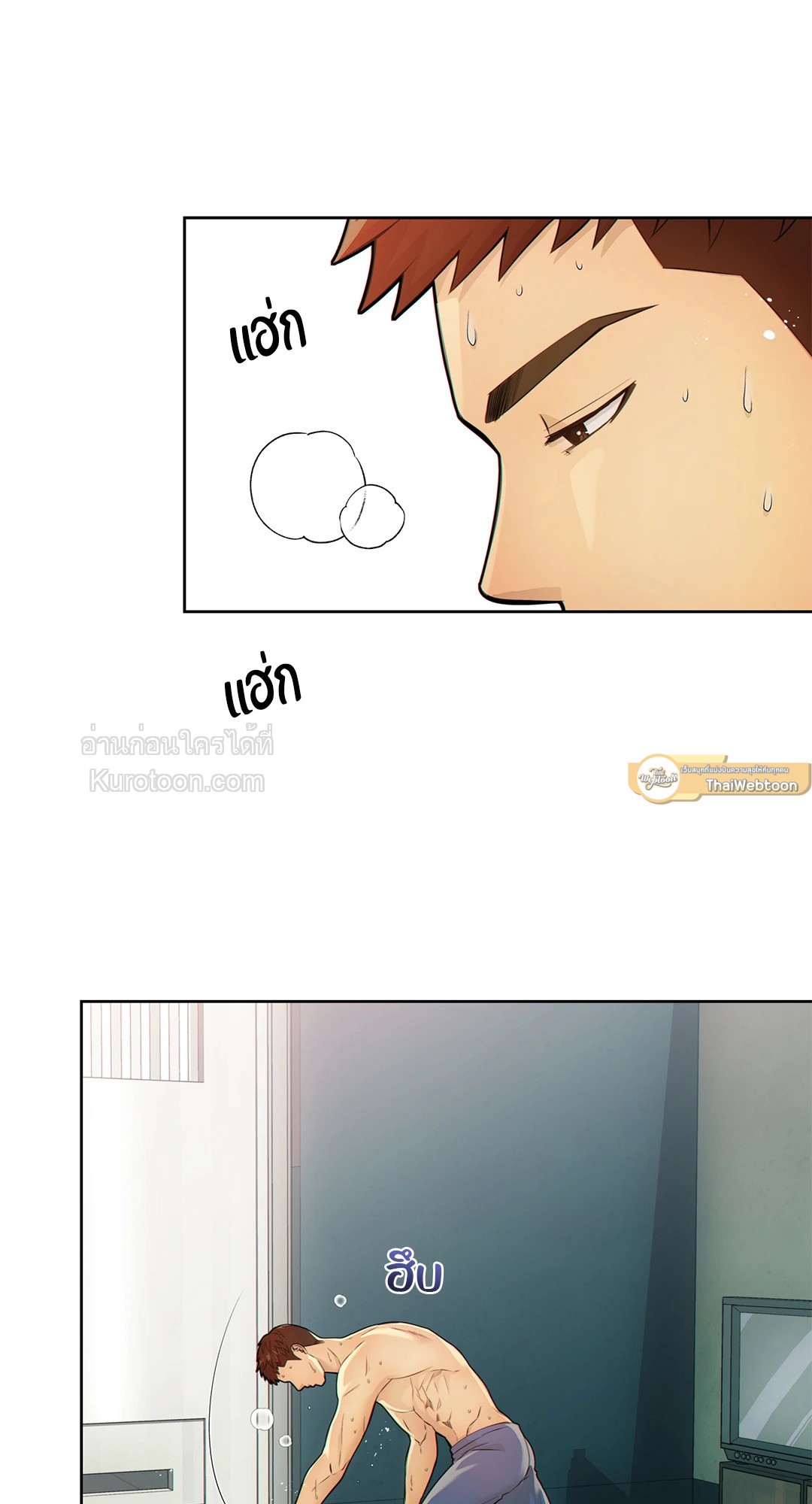 หน้า 54