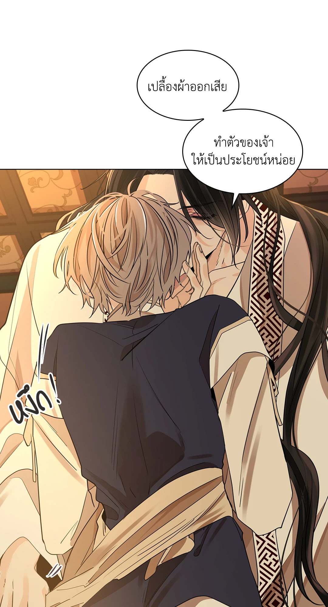 หน้า 77