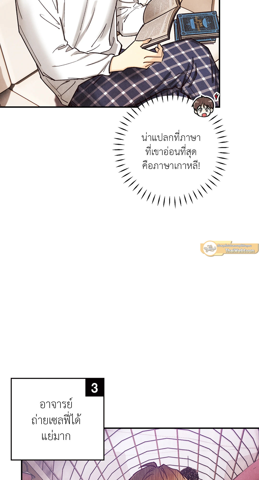 หน้า 38
